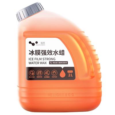 【送价值19.9元油膜清洁擦】