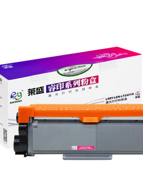 适用联想M7625DWA打印机硒鼓粉盒