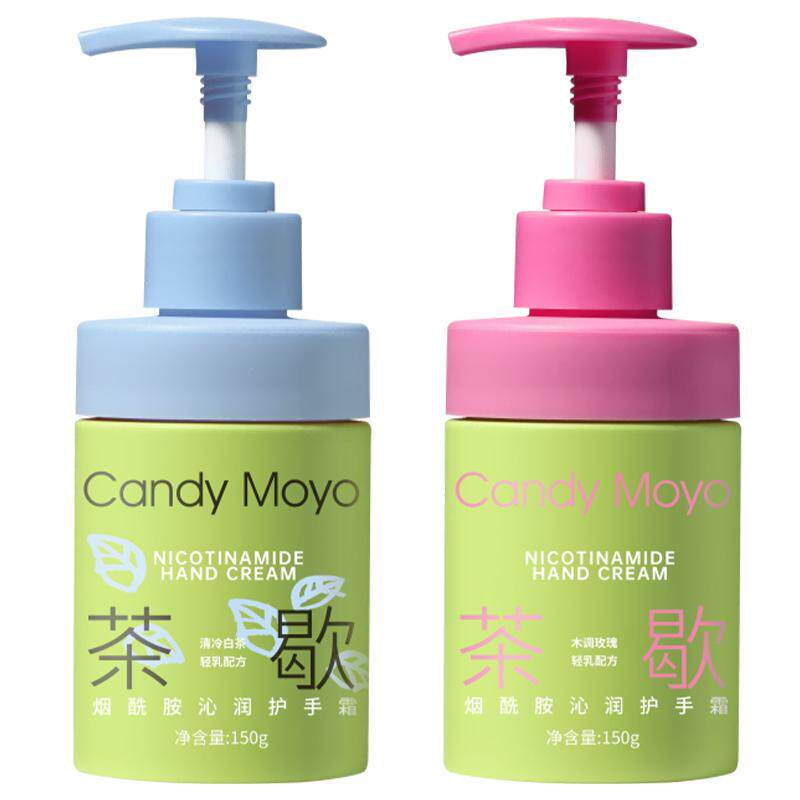 CandyMoyo茶歇护手霜女 秋冬滋润补水防干裂干燥粗糙按压式大瓶3