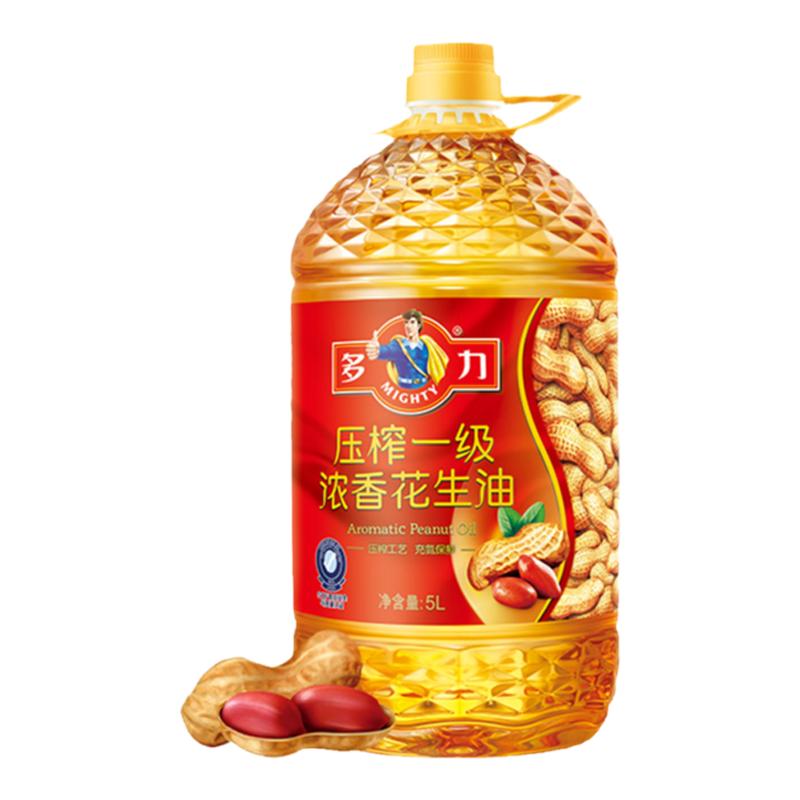 【张若昀同款】多力压榨一级浓香花生油5L家用食用油