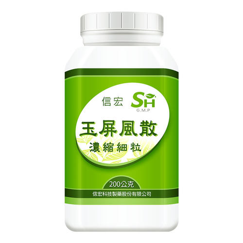 万国制药集团信宏玉屏风散益气固表止汗表虚自汗虚人外感台湾中药