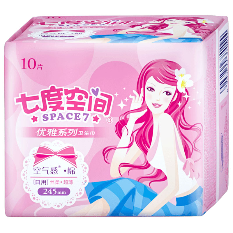 七度空间姨妈巾日夜组合