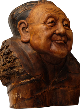 朱利勇作伟人竹根雕 竹雕收藏级竹摆件 精工竹器竹根工艺品