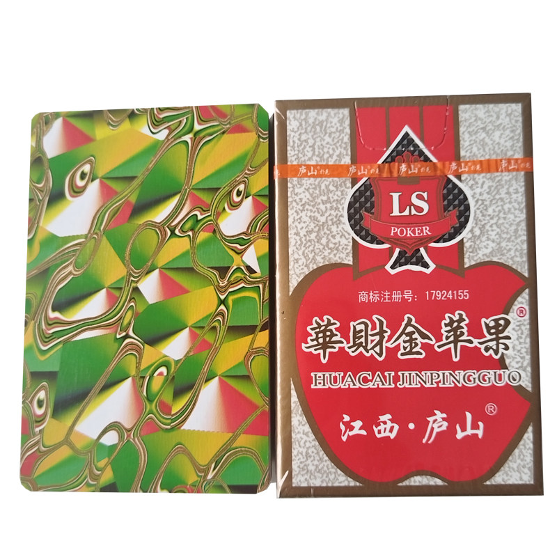 可定制 华财金苹果 999 魔扑克