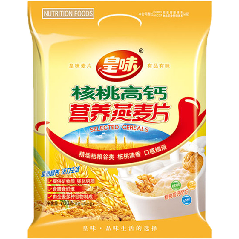 皇味核桃谷物杂粮700g营养麦片
