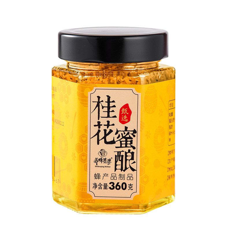 养蜂婆婆桂花蜜酿无添加玫瑰蜜酿