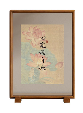 中式实木装裱框双面透明榫卯相框