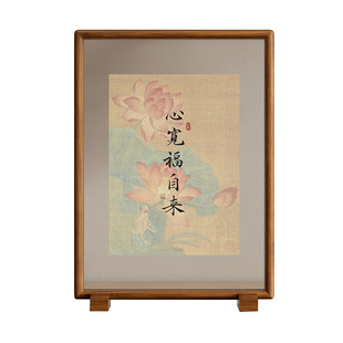 中式实木装裱框双面透明榫卯相框摆台黑胡桃柚木国画书法剪纸画框