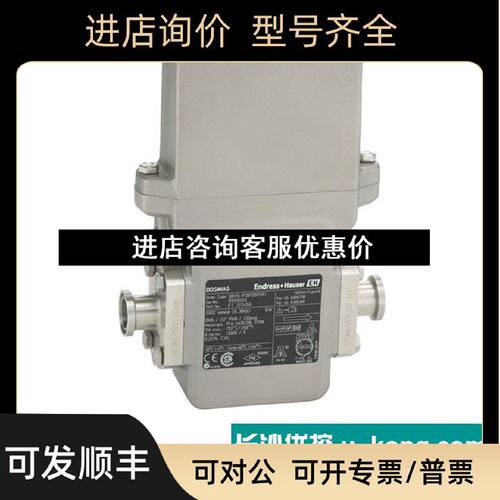 议价EH灌装电磁流量计5SH12A03K1AB041C3DN1512