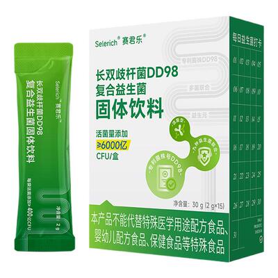大人女性儿童老人肠胃肠道益生菌