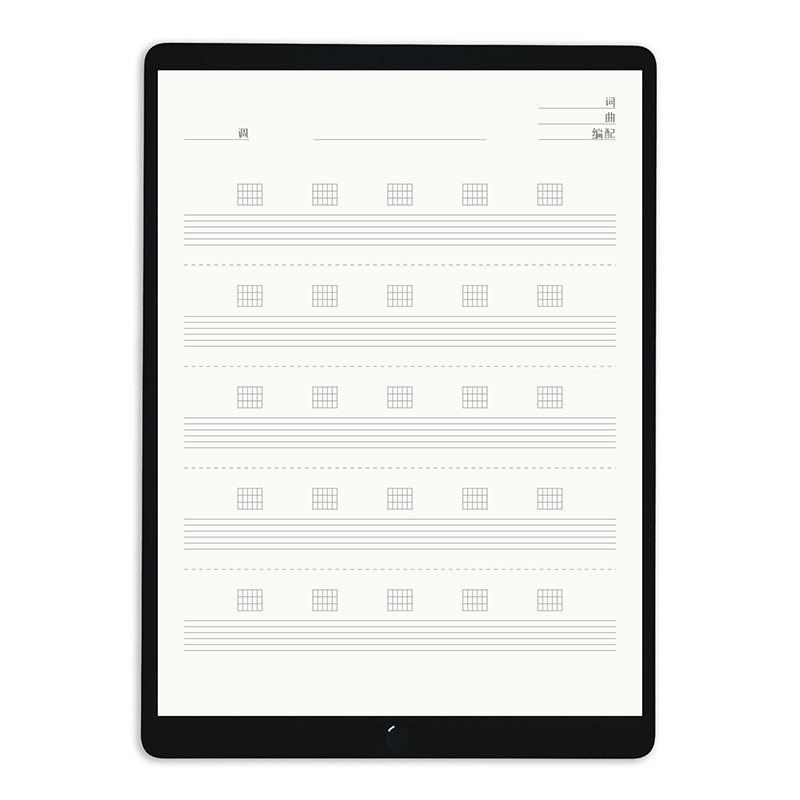 iPad六线谱音乐乐谱本平板 GoodNotes电子手账模板 吉他乐理琴谱