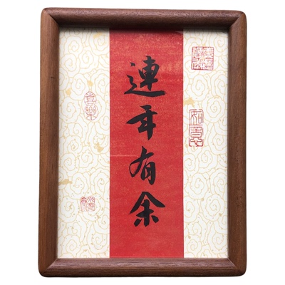 手写书法定制喜庆实木摆件