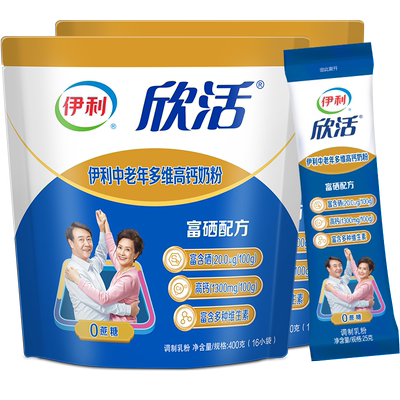 伊利欣活中老年多维高钙奶粉