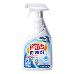 瓷砖专用除蜡剂旗舰店清洁地板砖表面增亮去蜡家用新房神抛光器￥