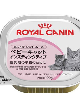 渔极小q日本慕斯子母85g猫罐头