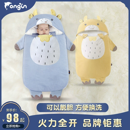 Тонкий универсальный спальный мешок для новорожденных для младенца на четыре сезона, осенний