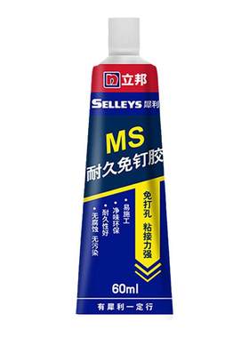 立邦免钉胶粘接力强耐久性好