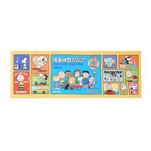 Joytop悦木正版史努比拼图 挂画拼图500片礼盒装房间摆件治愈系解闷益智玩具趣味创意卡通动漫生日节日礼物