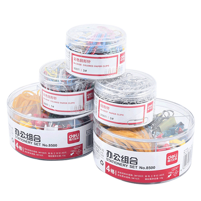 得力回形针办公电镀学生手工文具