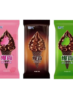 德氏爆筒纯牛奶雪糕德式
