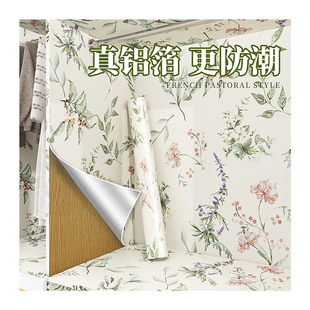 法式中古风衣柜翻新贴纸防潮防霉柜门家具遮丑装饰柜子内自粘壁纸