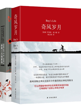 杀死一只知更鸟奇风岁月成长小说