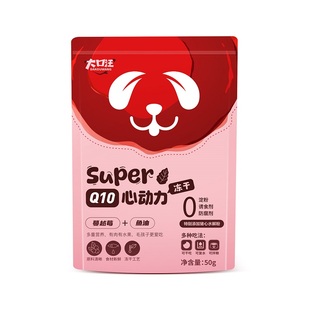 【天猫u先试用】心动力冻干狗狗蔬菜拌粮辅食小狗宠物狗零食