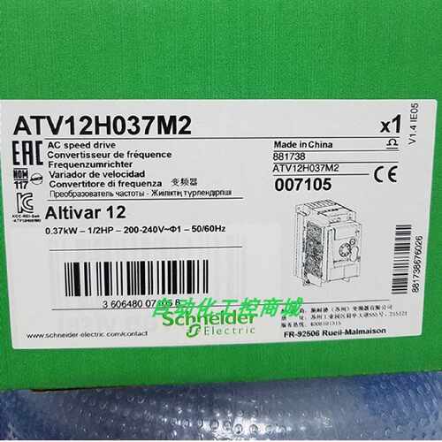 议价ATV12P037F1施耐德伺服变频器单相0.37kW基座安装全新原装正