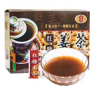 扬州特产东关街扬八怪红糖姜茶大姨妈小袋装18g*12包速溶姜汤冲饮