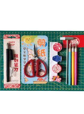 剪纸工具套装专业学生手工马窗花