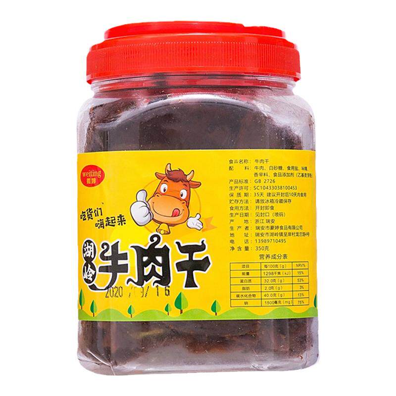 湖岭牛肉干浙佳牛卤味罐装320g