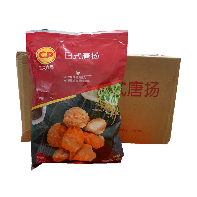 正大日式唐扬鸡块1kg*10包裹粉炸鸡肉奶茶油炸小吃半成品食材整箱