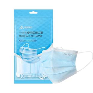 奥美医用外科口罩一次性医疗灭无菌独立装轻薄透气正品官方旗舰店