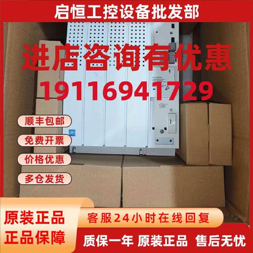 议价全新原装伦茨变频器E82EV223K4B241  发货前可测试  询价 包