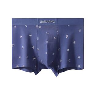 健将男士内裤男纯棉抗菌裆四角裤男生宽松透气青少年运动平角短裤