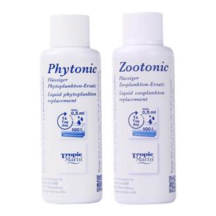 德国TM珊瑚粮珊瑚雪食营养液体浮游动植物荤素LPS软体SPS硬骨饲料