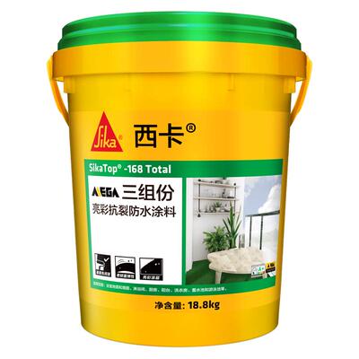 西卡厨卫内墙防水涂料补漏三组份
