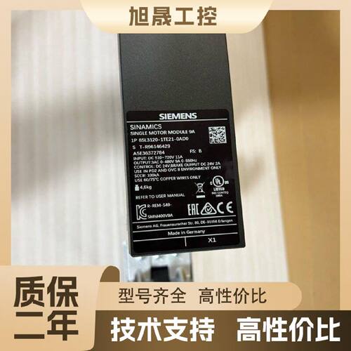 【议价】6SL3120-1TE21-0AD0