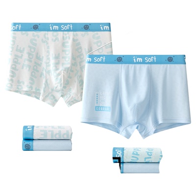 青少年内裤男发育期学生高中生初中生大童男生纯棉莫代尔冰丝短裤