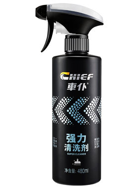 车仆汽车树胶虫胶清洗剂漆面强力去污清洁剂洗车鸟屎去除玻璃油膜