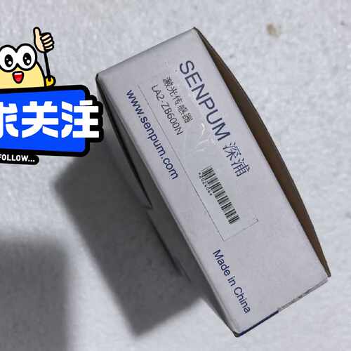 询深浦激光传感器 LA2-ZB600N