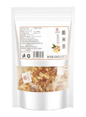 杏林草堂陈皮姜米茶姜枣茶茶包