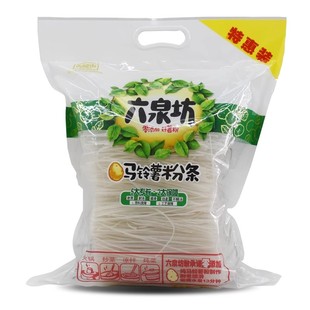 六泉坊马铃薯粉条2kg正宗土豆粉水晶粉丝细粉酸辣粉山西晋城特产