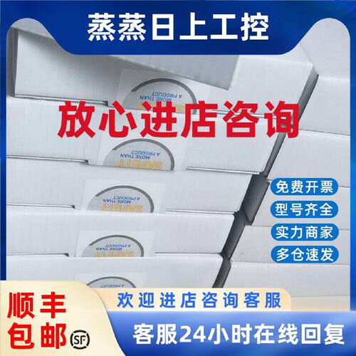 议价SICK西克FX3-CPU000000安全模块继电器FX3-XTIO84002全新原装