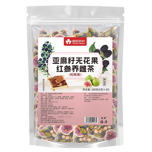 养雌茶雌激素补充黄体酮养生茶亚麻籽无花果黑豆黑枸杞桑葚茶