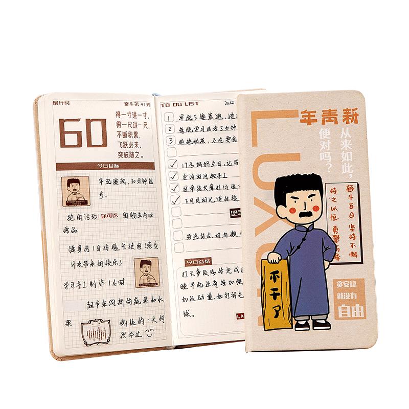 todolist每日计划表笔记本本子创意便携100天倒计时自律打卡本日历记事本日程本时间管理大学生学习考研暑假