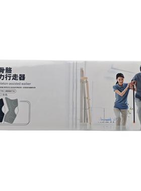 外骨骼助力行走器辅助老年人搬运工膝盖无力步行爬楼关节登山护膝
