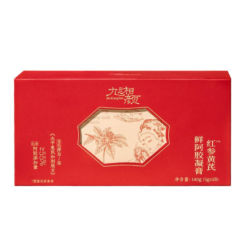 九湘颜红参黄芪鲜阿胶凝膏