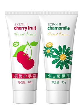 依姿露护手霜小甘菊樱桃滋润保湿