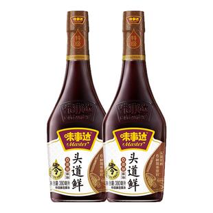味事达头道鲜特级酱油380ml2瓶装0添加黄豆酿造炒菜凉拌酱汁生抽
